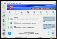 【APP下载】XtraTools系统优化工具v25.3.1便携版 【APP下载】XtraTools系统优化工具v25.3.1便携版