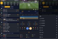 【APP下载】RBTV77体育直播v2.0.60高级版 【APP下载】RBTV77体育直播v2.0.60高级版