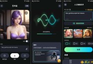 【APP下载】人工智能艺术生成器v3.17.8图像绘画制作 【APP下载】人工智能艺术生成器v3.17.8图像绘画制作