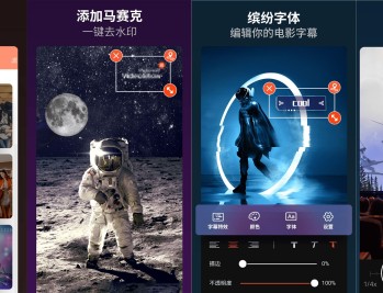 【APP下载】安卓乐秀编辑器v11.0.0.2 修改版