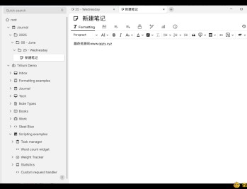 【APP下载】Trilium开源笔记v0.95.0绿色版