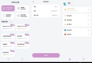 【APP下载】快指点击器 1.1.9 手机自动点击器 【APP下载】快指点击器 1.1.9 手机自动点击器