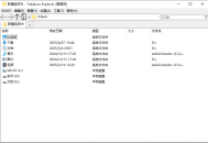 【软件展示】Tablacus Explorer(资源管理器替代品) v25.4.25 中文绿色版