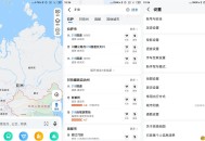 【APP下载】安卓高德地图v12.10.61.3049小米提取版 【APP下载】安卓高德地图v12.10.61.3049小米提取版