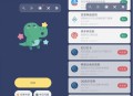 【软件展示】安卓自动点击器app 效率达人必备不容错过