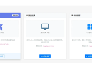 【源码下载】XishuNav 网址导航系统内测版1.0