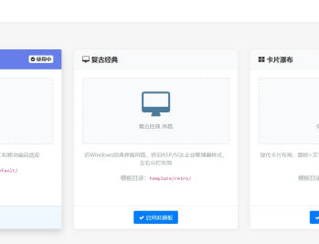 【源码下载】XishuNav 网址导航系统内测版1.0