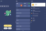 【软件展示】安卓自动点击器助手v1.1.5 适合网购抢东西