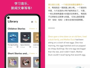 【APP下载】双语故事Beelinguapp v3.279听有声书学习语言