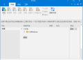 【软件展示】NTLite(操作系统定制工具) v2025.06.10476