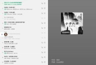 【APP下载】安卓汽水音乐车机版v1.0.9