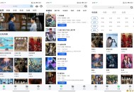 【APP下载】云野影视 ，支持在线观看和离线下载