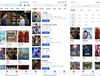 【APP下载】云野影视 ，支持在线观看和离线下载