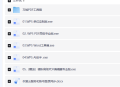 【软件展示】WPS Office 2026终身高级会员【全平台通用】