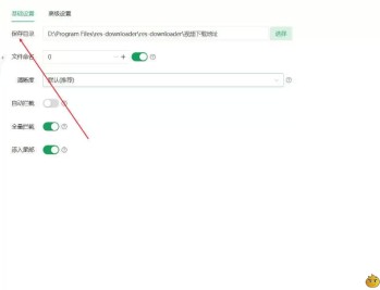 【APP下载】多平台视频下载工具V3.11