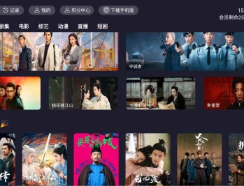 【APP下载】橘汁TV版v3.0.2.3解锁会员版影视剧集直播短剧