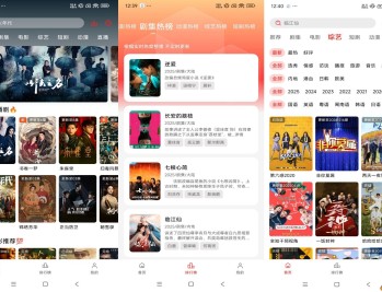 【APP下载】安卓电影天堂app随时随地畅快观影