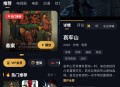 【软件展示】星影世界 v7.0 全品类聚合追剧APP
