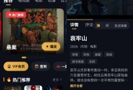 【软件展示】星影世界 v7.0 全品类聚合追剧APP