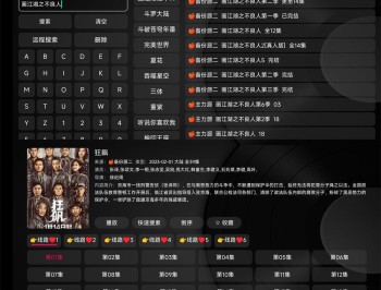 【APP下载】小苹果影视TV版v1.5.8纯净版