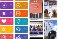 【APP下载】嗨小葩 v1.4.1 年度最强装逼神器，生成各种炫富图片