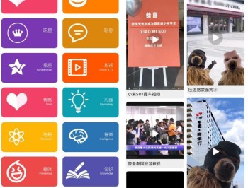 【APP下载】嗨小葩 v1.4.1 年度最强装逼神器，生成各种炫富图片