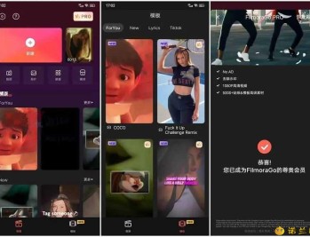 【APP下载】安卓万兴喵影Filmora v15.6.50内购解锁专业版