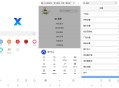 【软件展示】X浏览器安卓最新版v5.1.2X浏览器APP谷歌版