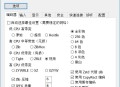 【软件展示】UltraVNC(开源免费桌面远程工具) v1.8.2.4 中文绿色版