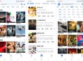【软件展示】畅享影音app 你的专属观影平台