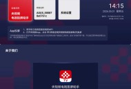 【APP下载】安卓央视频电视投屏助手v1.4.1 【APP下载】安卓央视频电视投屏助手v1.4.1