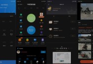 【软件展示】安卓车轮驾考通v10.1.6精简题库高级破解版