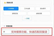 【APP下载】AI聊天快捷回复小工具