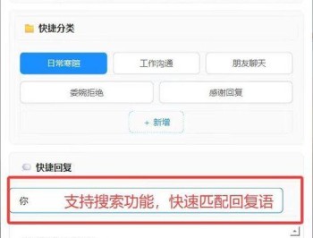 【APP下载】AI聊天快捷回复小工具