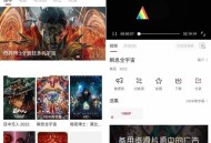 【软件展示】安卓特狗影视v3.2.20丰富影视资源纯净版