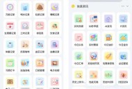 【APP下载】安卓一木百宝箱v1.1.2高级版多功能效率工具箱 【APP下载】安卓一木百宝箱v1.1.2高级版多功能效率工具箱