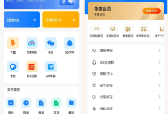 【APP下载】RAR解压大师支持各种格式解压压缩解锁会员