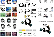 【软件展示】表情包创作助手
