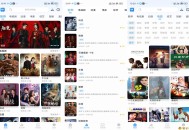 【APP下载】4K影视 影院级的沉浸式观影体验