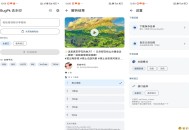 【APP下载】安卓BugPk聚合解析去水印