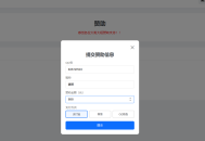 【源码下载】个人赞助页面