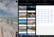 【APP下载】3D全球卫星足不出户看月球、看全国解锁VIP 【APP下载】3D全球卫星足不出户看月球、看全国解锁VIP