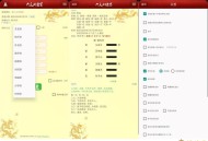 【APP下载】六爻排盘宝2026一键排盘|利用AI卜卦|傻瓜都可用 【APP下载】六爻排盘宝2026一键排盘|利用AI卜卦|傻瓜都可用