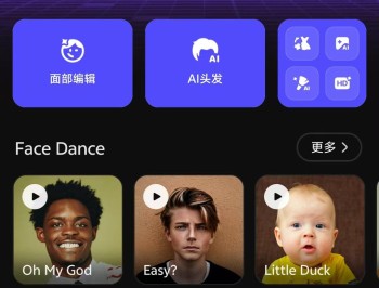 【APP下载】SelfyzAI让图片跳舞，AI发型，AI仿妆 等