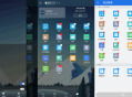 【软件展示】ES文件浏览器APP v4.4.3.0免广告VIP破解版