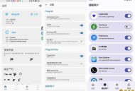 【APP下载】狐狸面具27001开源root神器功能强大搞机必备 【APP下载】狐狸面具27001开源root神器功能强大搞机必备
