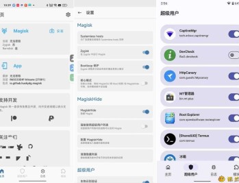 【APP下载】狐狸面具27001开源root神器功能强大搞机必备