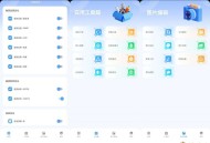 【APP下载】画质兽助手1.0.1提高画质~操作简单易上手无广 【APP下载】画质兽助手1.0.1提高画质~操作简单易上手无广