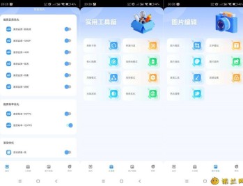 【APP下载】画质兽助手1.0.1提高画质~操作简单易上手无广