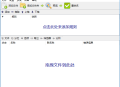 【软件展示】ReNamer(文件重命名工具) Pro v7.7.0.4 多语便携版
